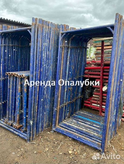 Опалубка перекрытия бу выкуп
