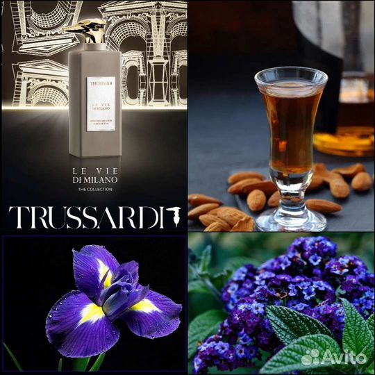 Trussardi Aperitivo Porta Nuova распив
