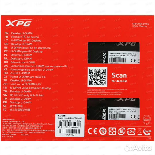 Adata xpg spectrix d45g rgb 2x8gb 4133