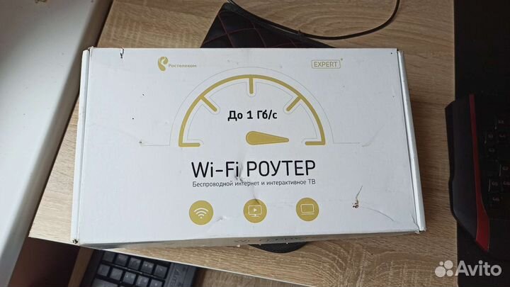 Маршрутизатор ростелеком