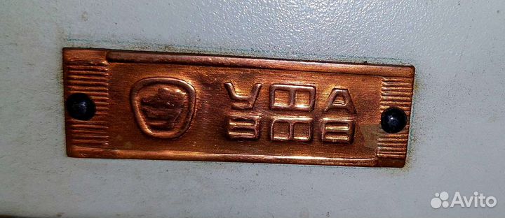 Печатная машинка