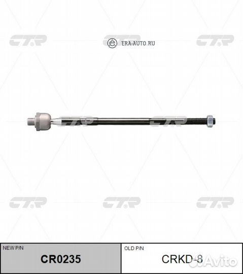 CTR CR0235 Тяга рулевая chevrolet magnus/epica 99-02, leganza 97- (старый арт. crkd-3) CR0235