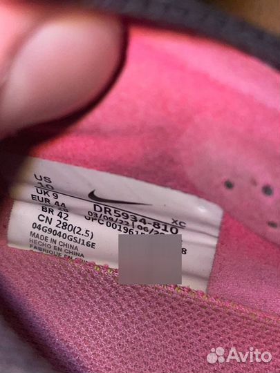 Бутсы nike mercurial air zoom 15 elite fg