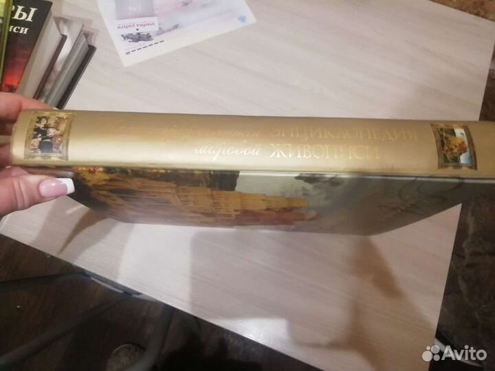 Книга Энциклопедия мировой живописи