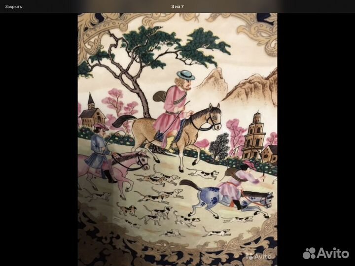 Очень редкое большое фарфоровое блюдо