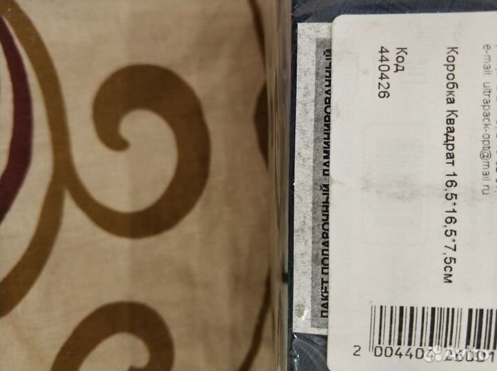 Коробки подарочные