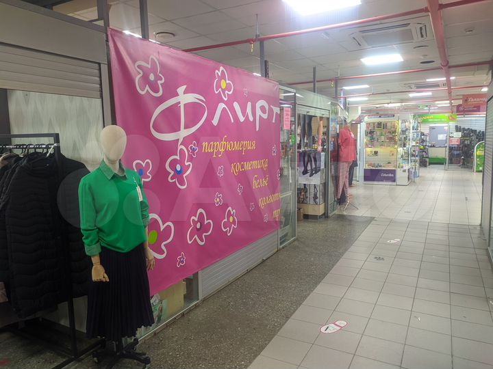 Торговая площадь, 50 м²