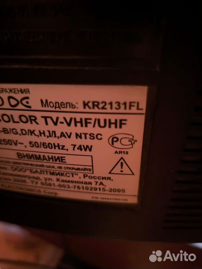 Телевизор Дэо KR2131FL