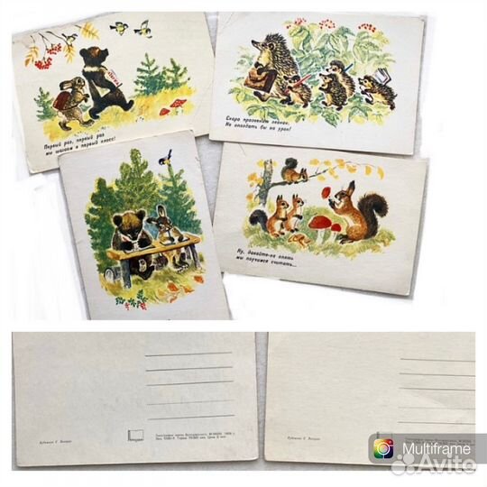 Открытки СССР