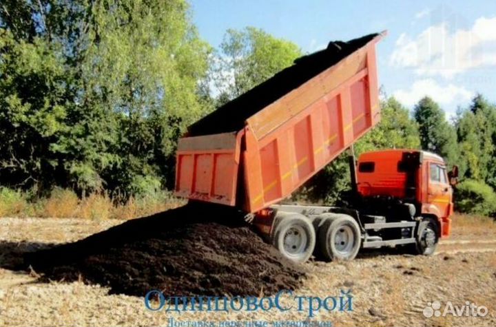 Плодородный грунт