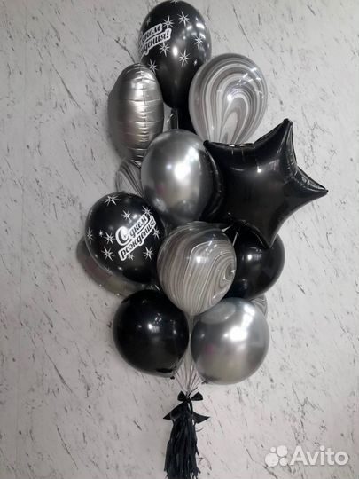 Гелиевые шары с доставкой