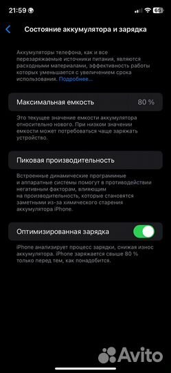 Apple iPhone 11 128 гб