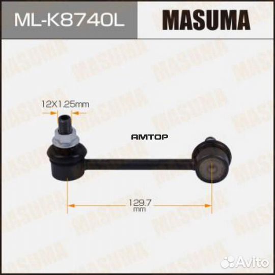Masuma ML-K8740L Стойка стабилизатора Masuma ML-K8
