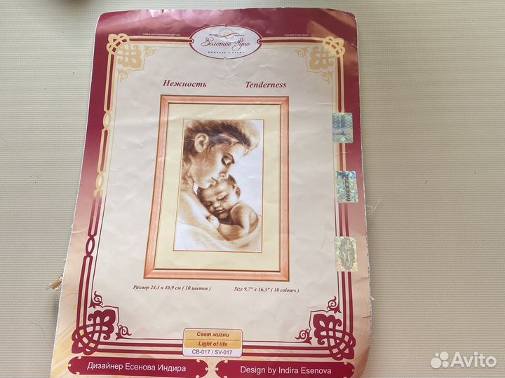 Схема для вышивки крестом