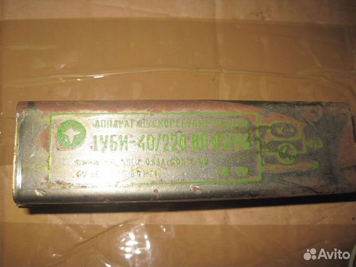 Аппарат пускорегулирующий (дроссель) 1уби, 1 убе