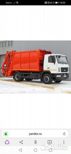 Водитель категории с