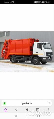 Водитель категории с