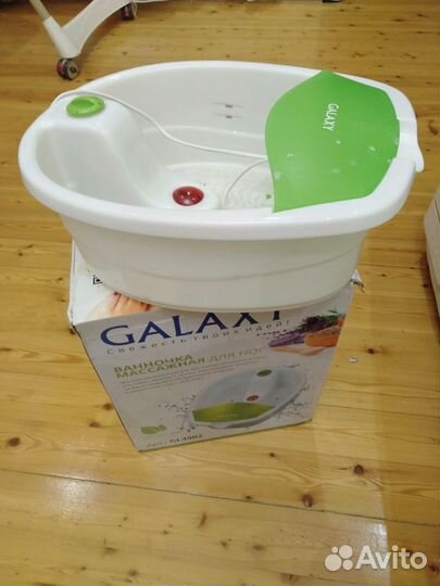 Ванночка массажная для ног