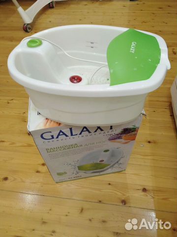 Ванночка массажная для ног