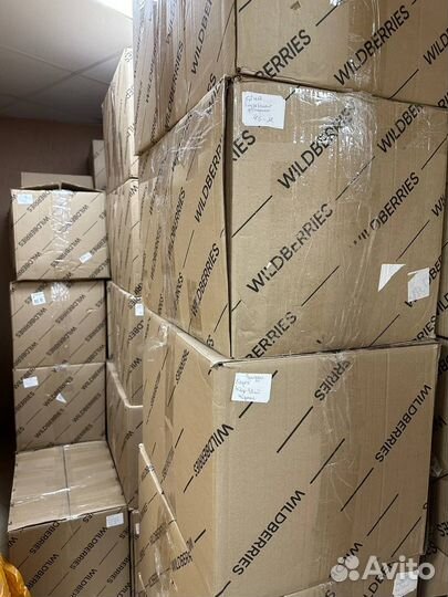 Фулфилмент