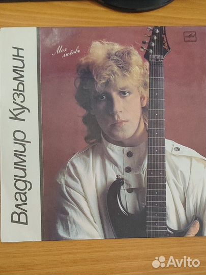 Виниловые пластинки СССР