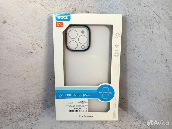 Чехол для iPhone 14 Pro Max Rock Shield Double-lay