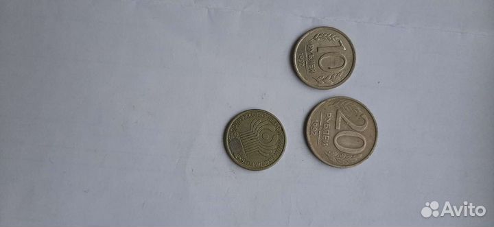 Монеты СССР