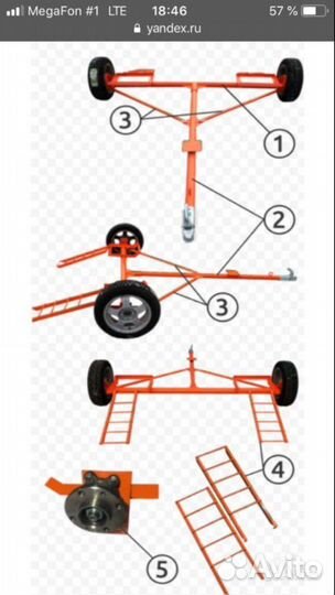 Прицеп подкат эвакуатор