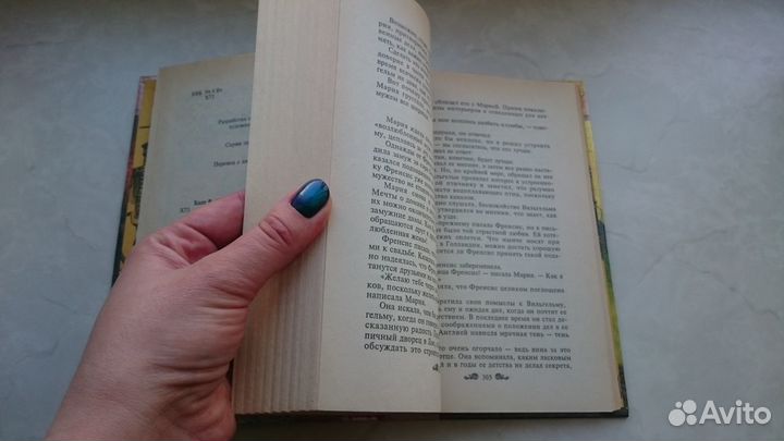 Виктория Холт. Книги