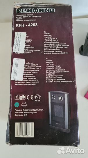 Тепловентилятор (обогреватель) redmond RFH-4203
