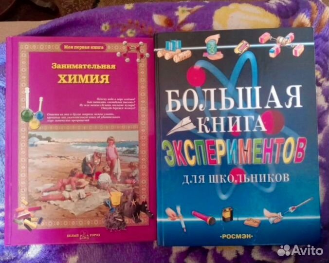 Детские книги. Книги для школьников и подростков