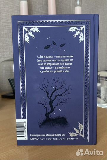 Эмили Бронте 