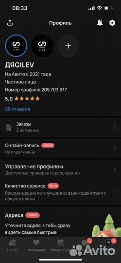 Массаж профессиональный