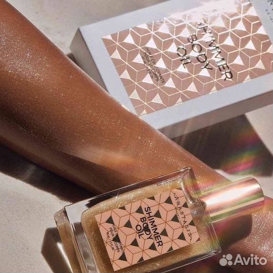 Масло для тела