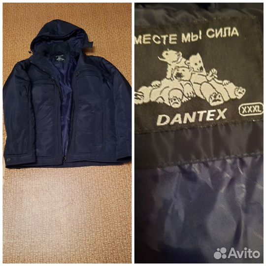 Куртка мужская