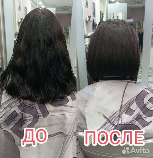 Обучение на парикмахера