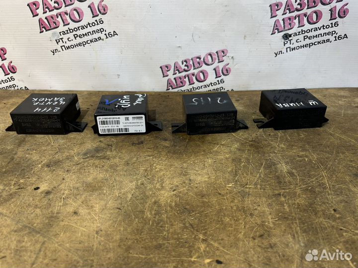 блок управления центральным замком 1118-6512010. блок управления центральным замком 1118. лада калина универсал 2014 блок управления. блок управления центральным замком калина 1. блок цз калина.