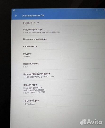 Планшет sony xperia tablet z