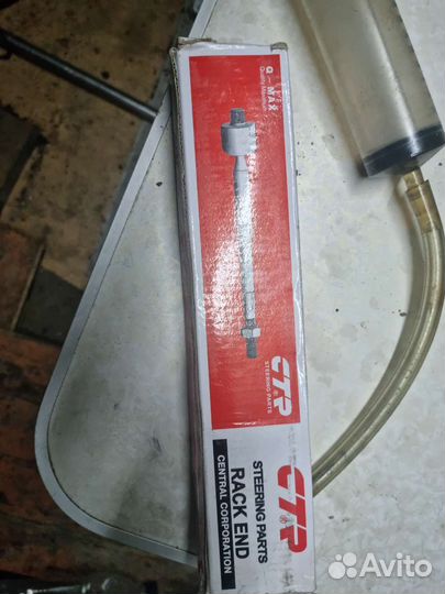 Рулевая тяга