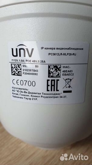 Видеокамера IP UNV IPC3612LR-MLP28-RU, 1080p