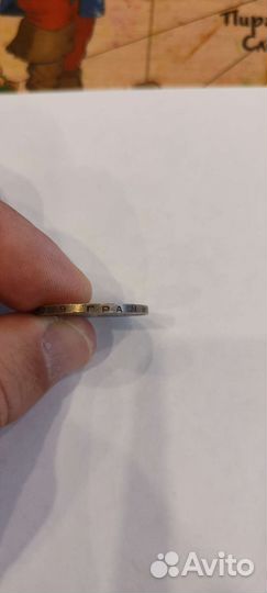 Монеты СССР