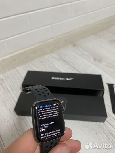 Apple watch 5 44 Nike