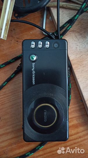 Sony Ericsson R300i