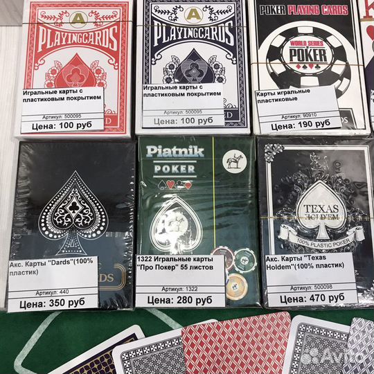 Покерные Игральные Карты для Покера Новые