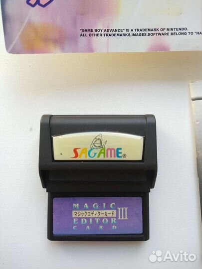 Magic editor card III для GBA SP