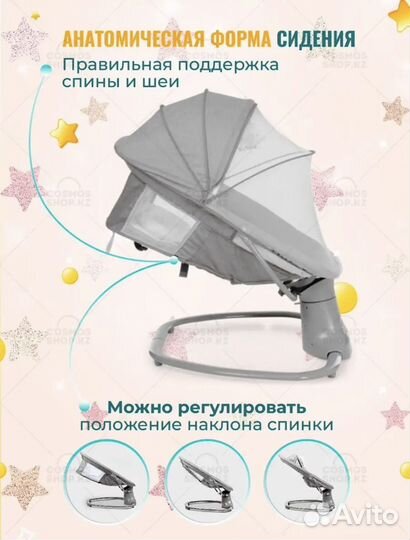 Качели для детей