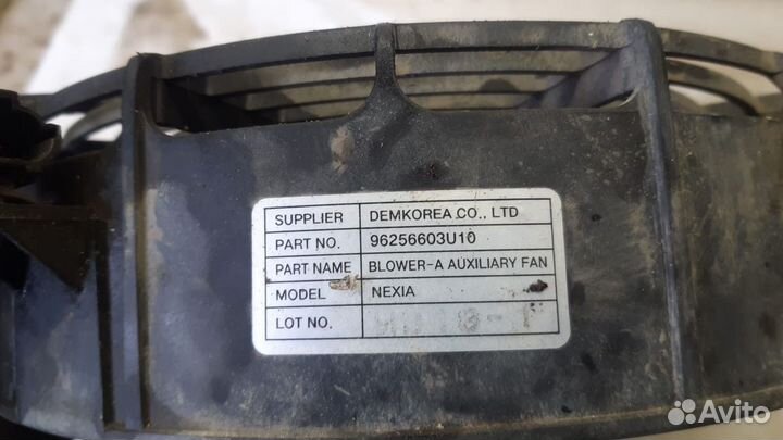 Вентилятор радиатора Daewoo Nexia