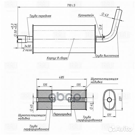 Глушитель осн. алюм. для а/м ваз 2123 н/о (с 2003