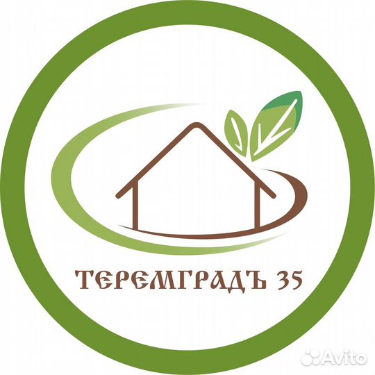 Разнорабочие с ежедневной оплатой