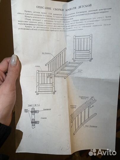 Детская кроватка